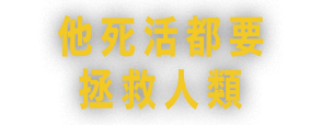 Tagline Image