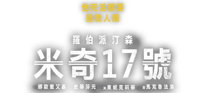 Title Image